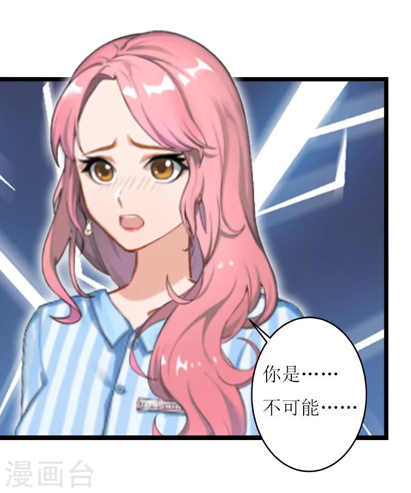 第17话 交心31