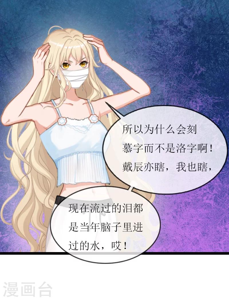 第11话 记忆25