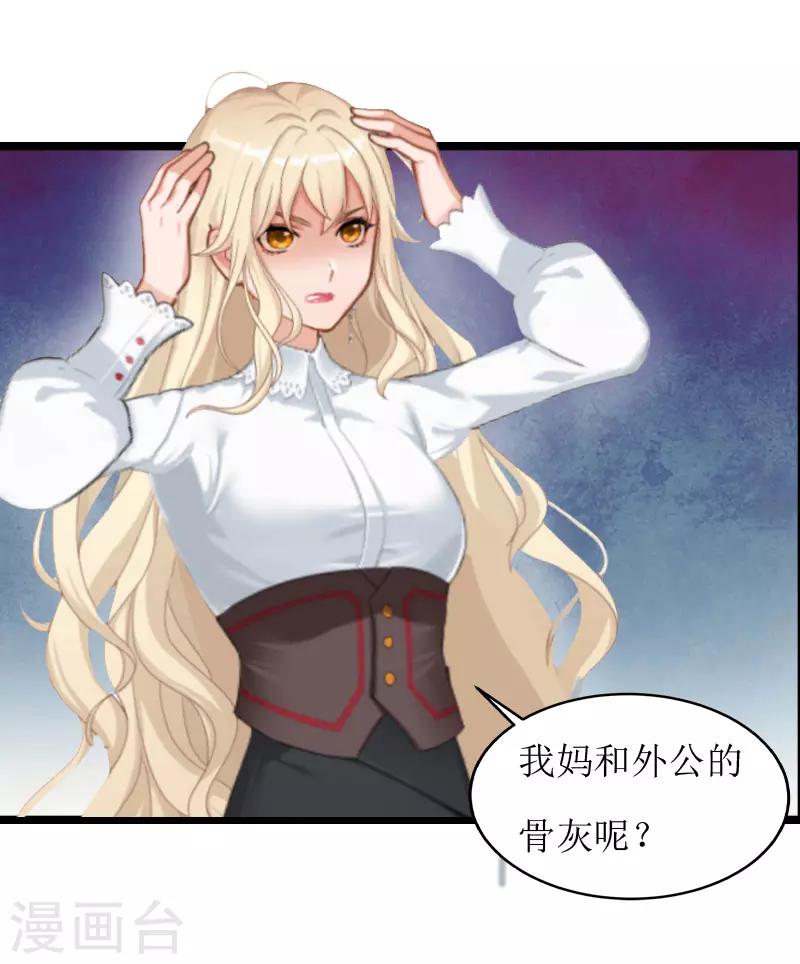 第7话 长恨18