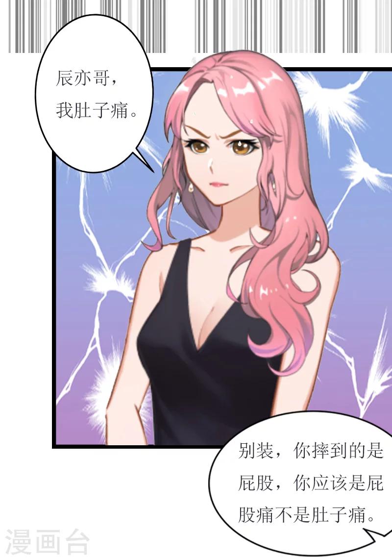 第16话 证据38