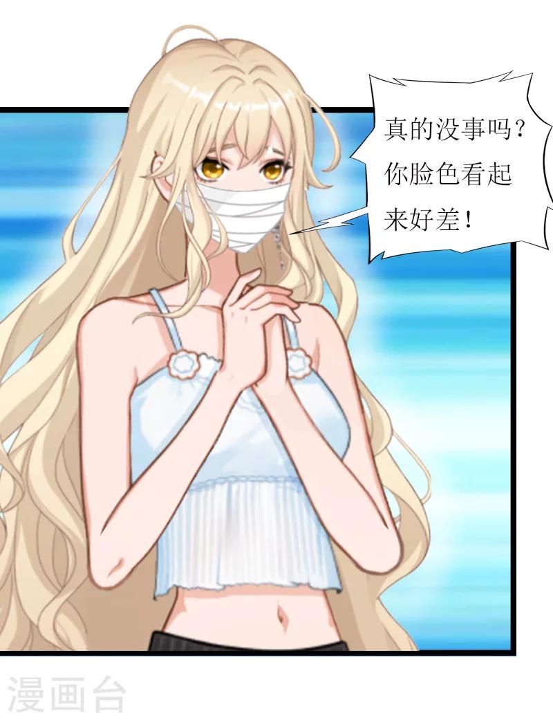 第11话 记忆3