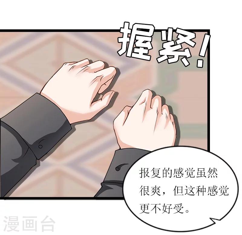 第18话 苍穹11