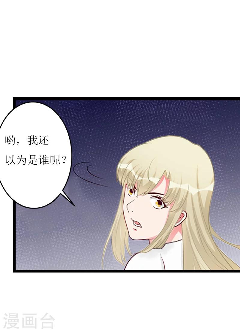 第13话 收购38