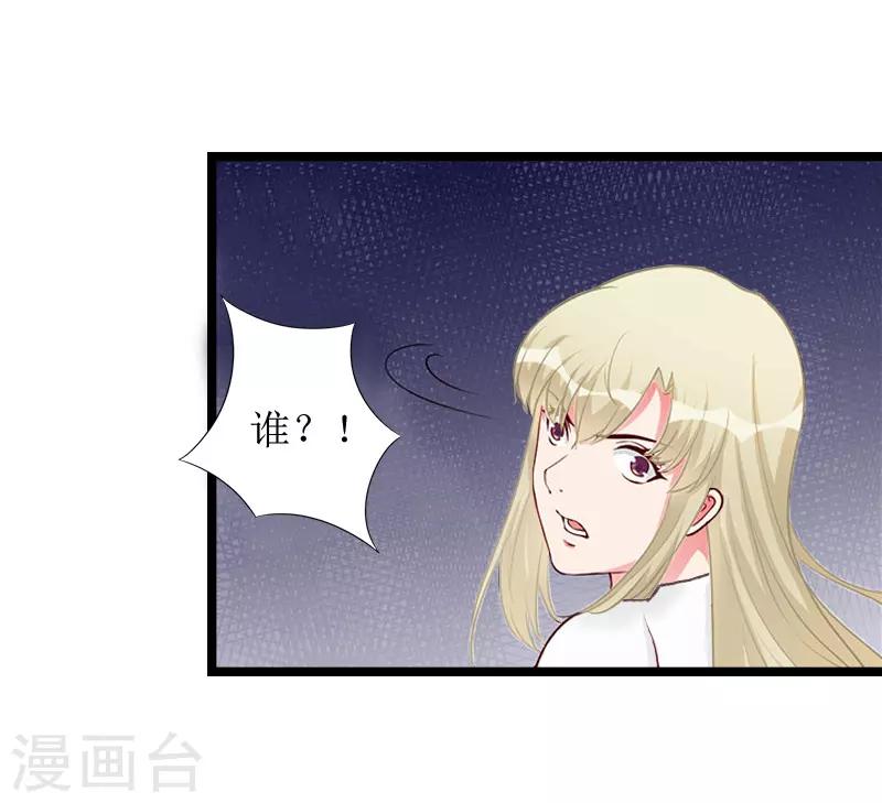 第7话 长恨6