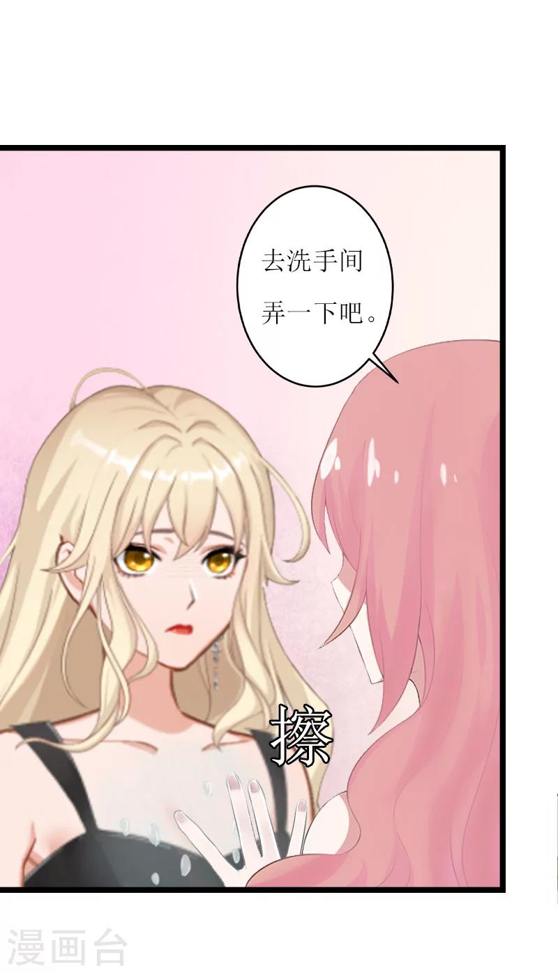 第24话 搜查28