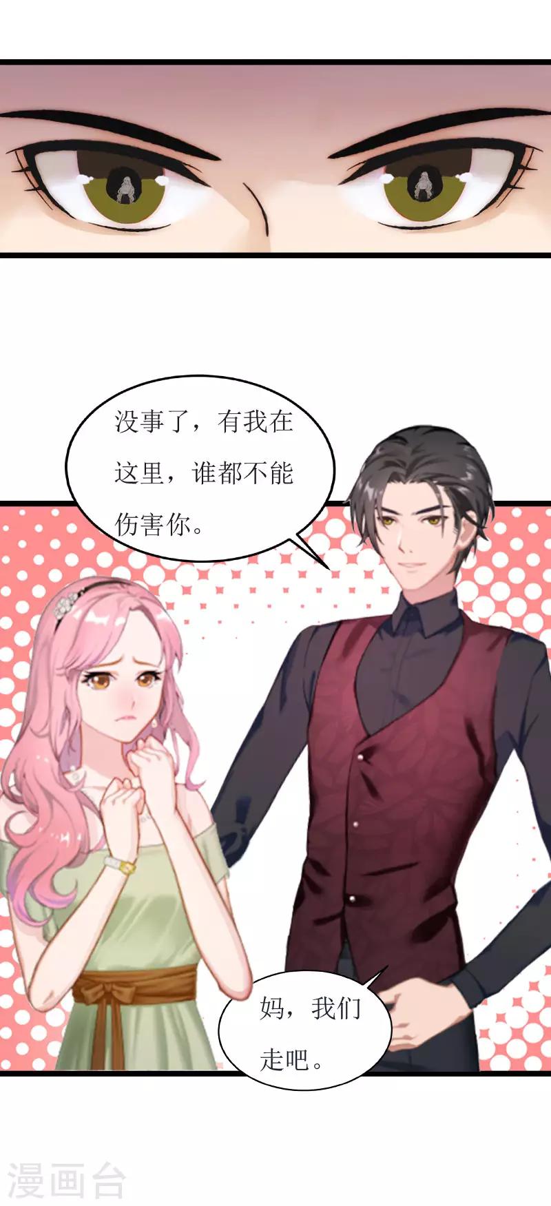 第2话 消逝7
