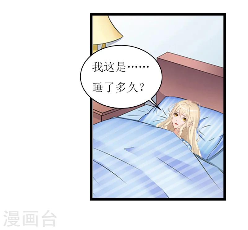第29话 悼念5