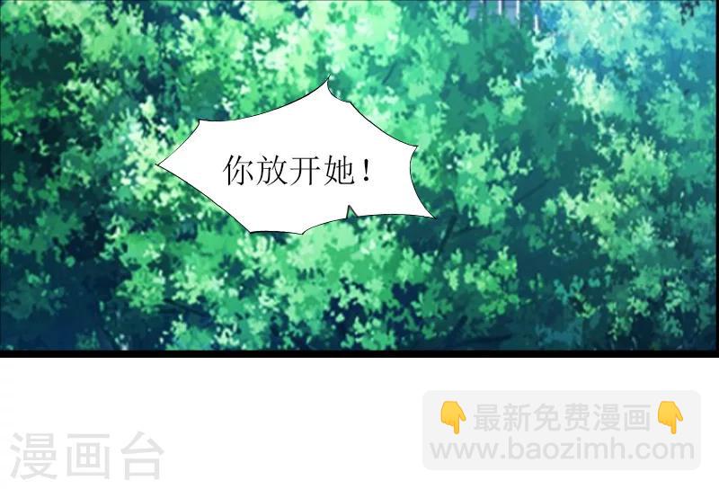 第5话 交锋31