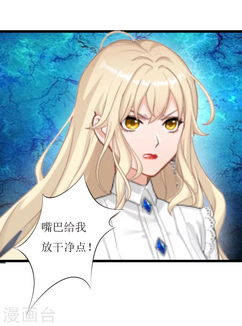 第14话 冲突21