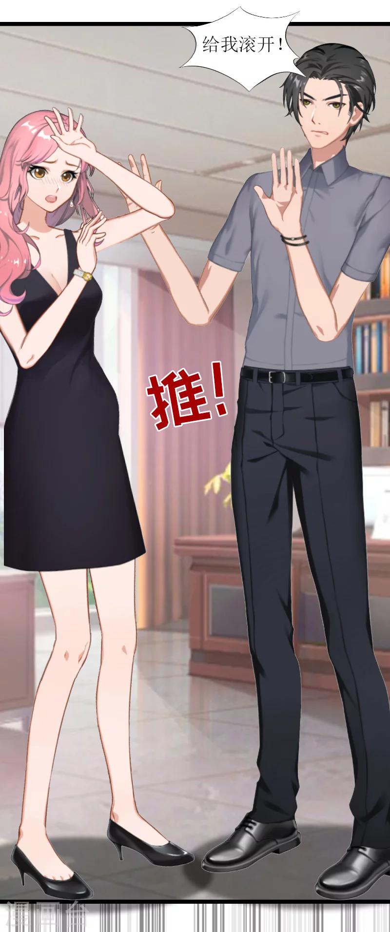第16话 证据36