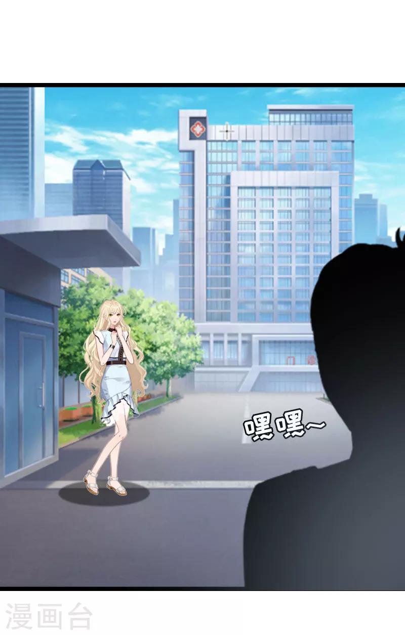 第3话 得救30
