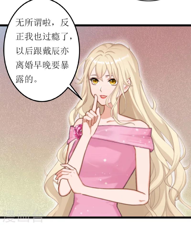 第18话 苍穹8