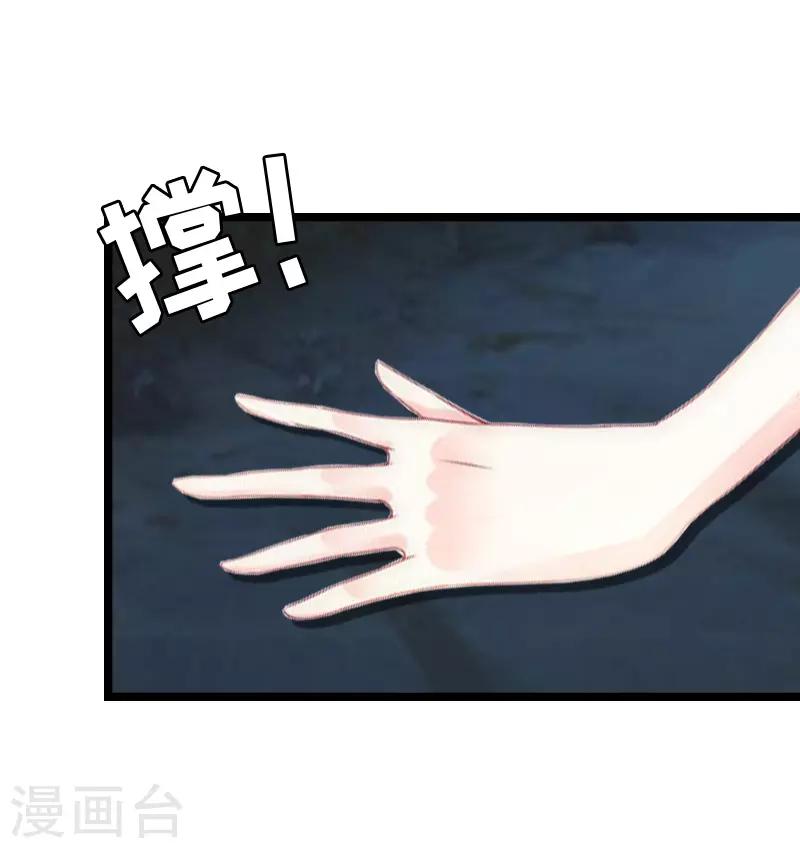 第7话 长恨13
