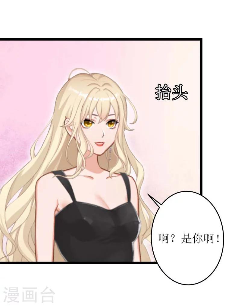 第24话 搜查22