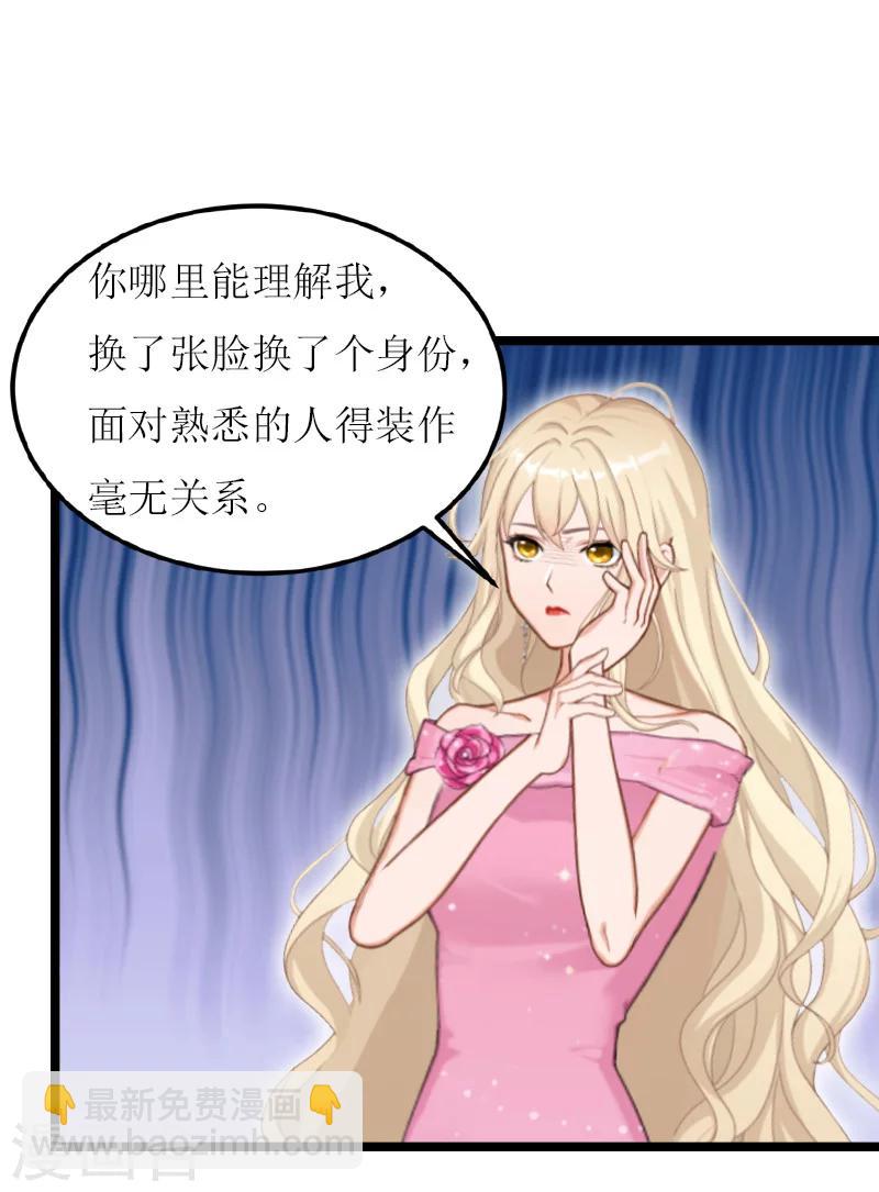 第18话 苍穹10