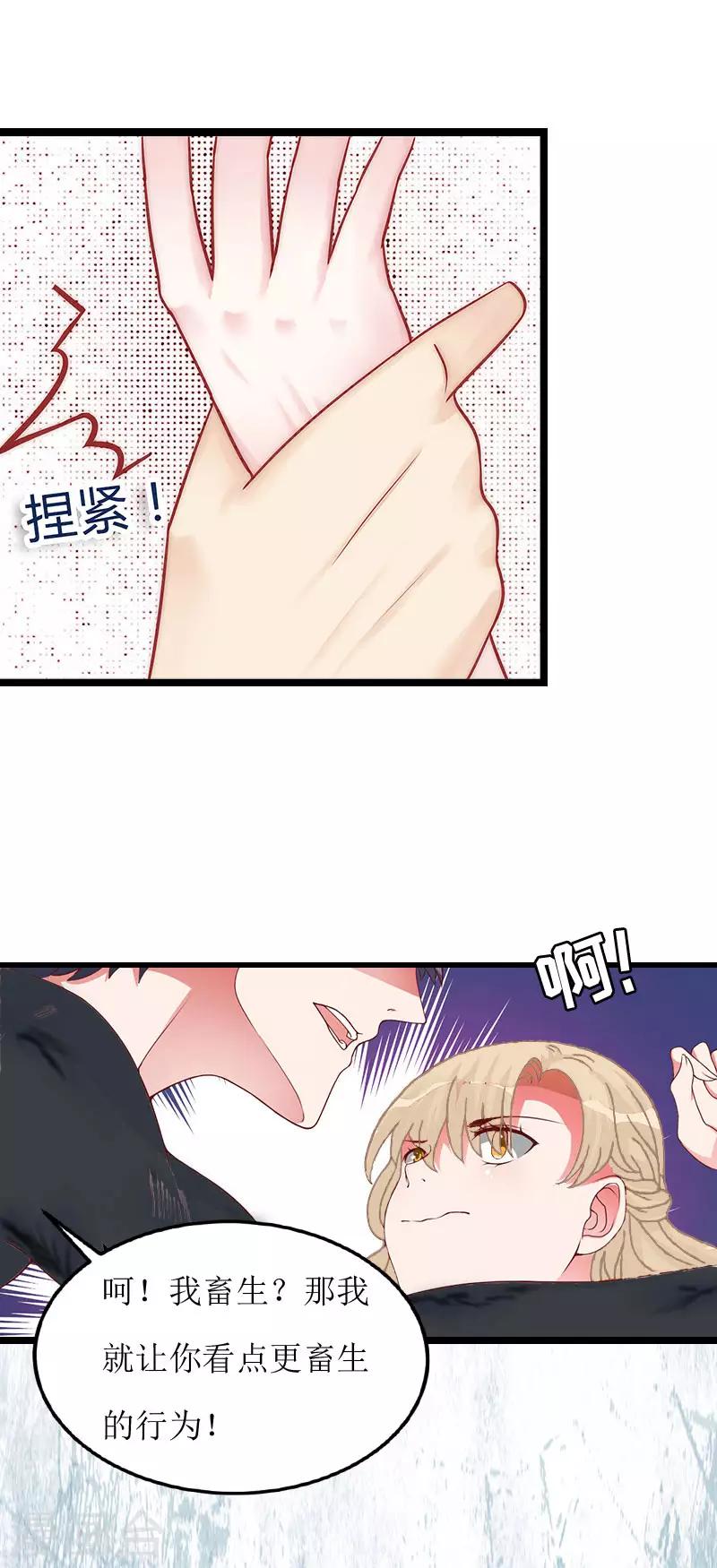 第2话 消逝29
