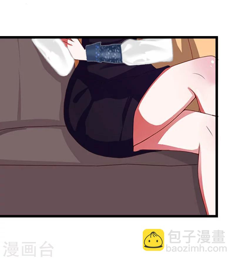第13话 收购13
