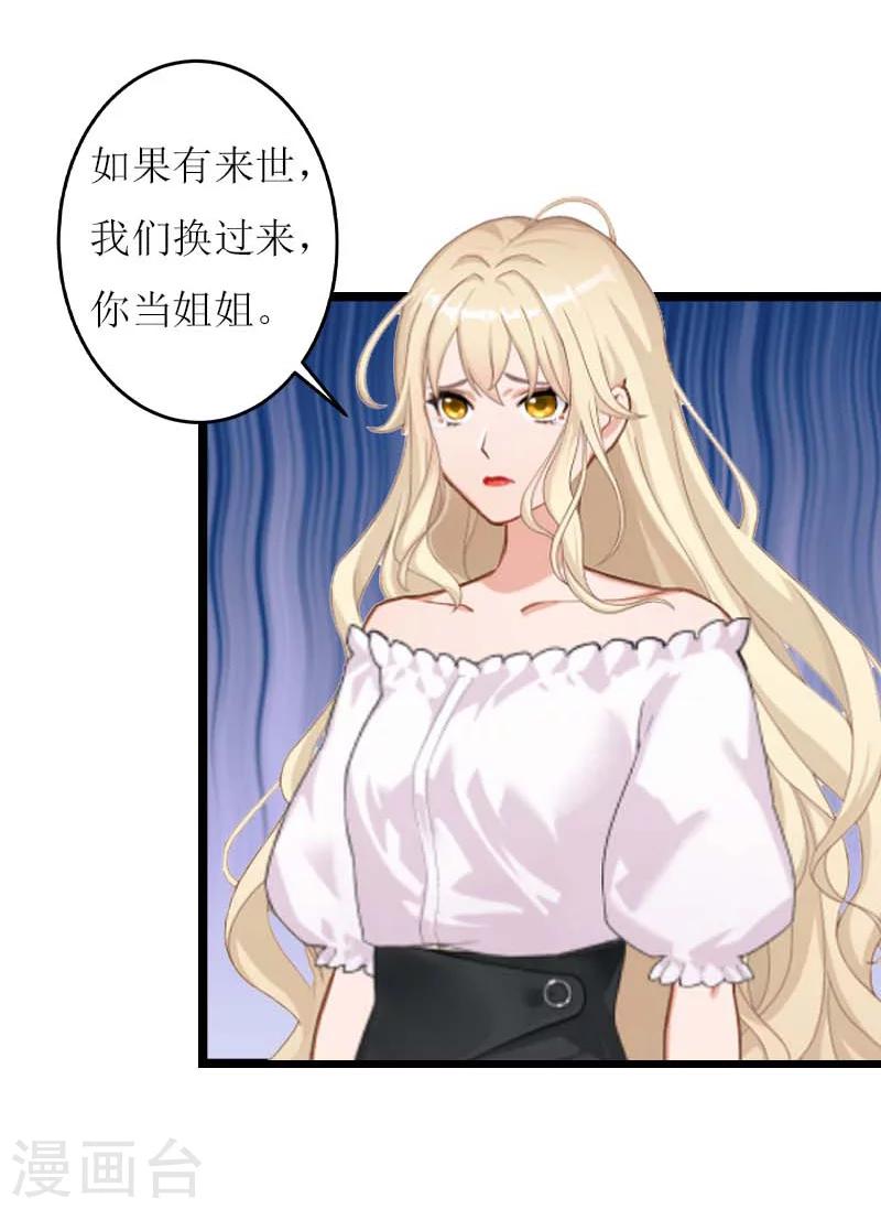 第29话 悼念29
