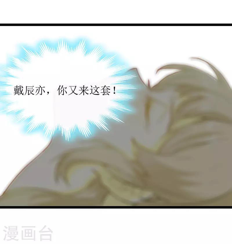 第7话 长恨8