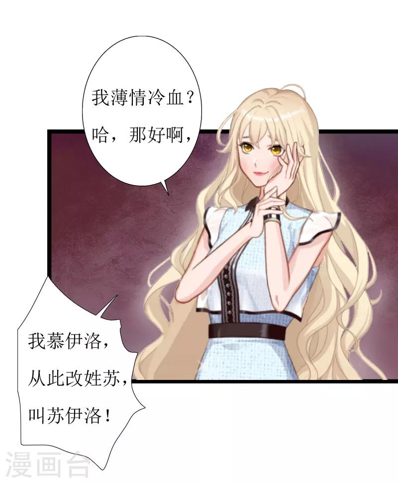 第4话 流产15
