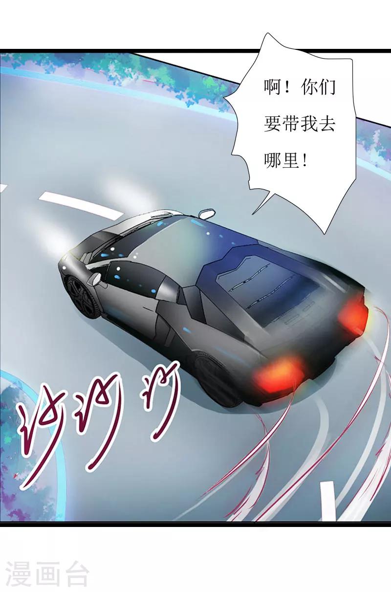 第4话 流产5