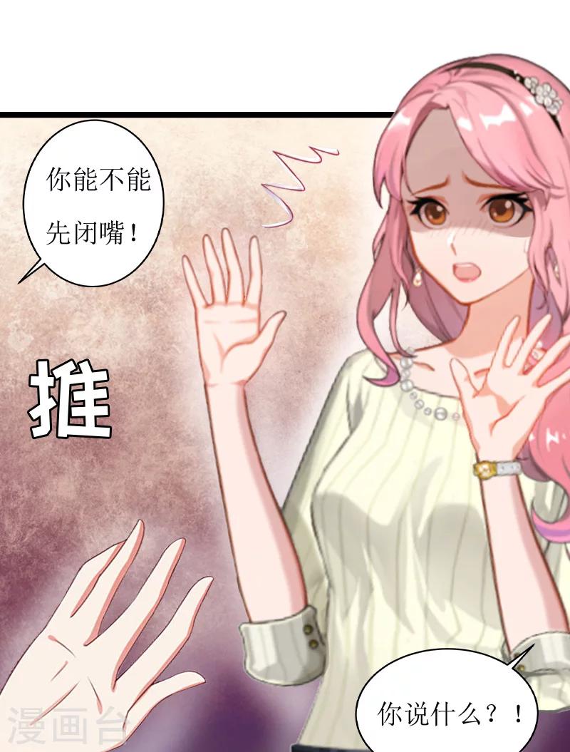 第6话 相逢7