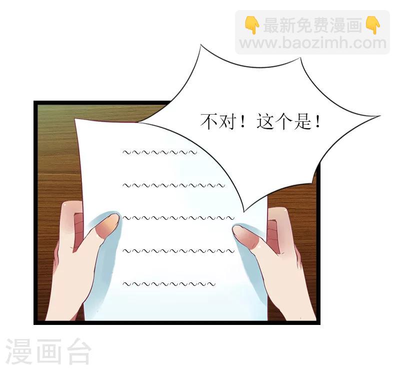 第25话 罪证26