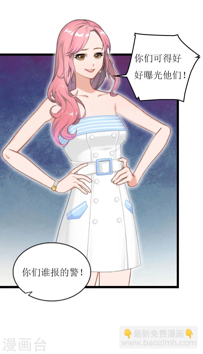 第27话 反转21