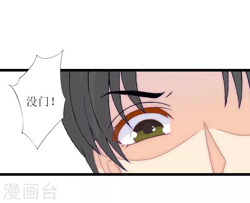 第1话 渣男8