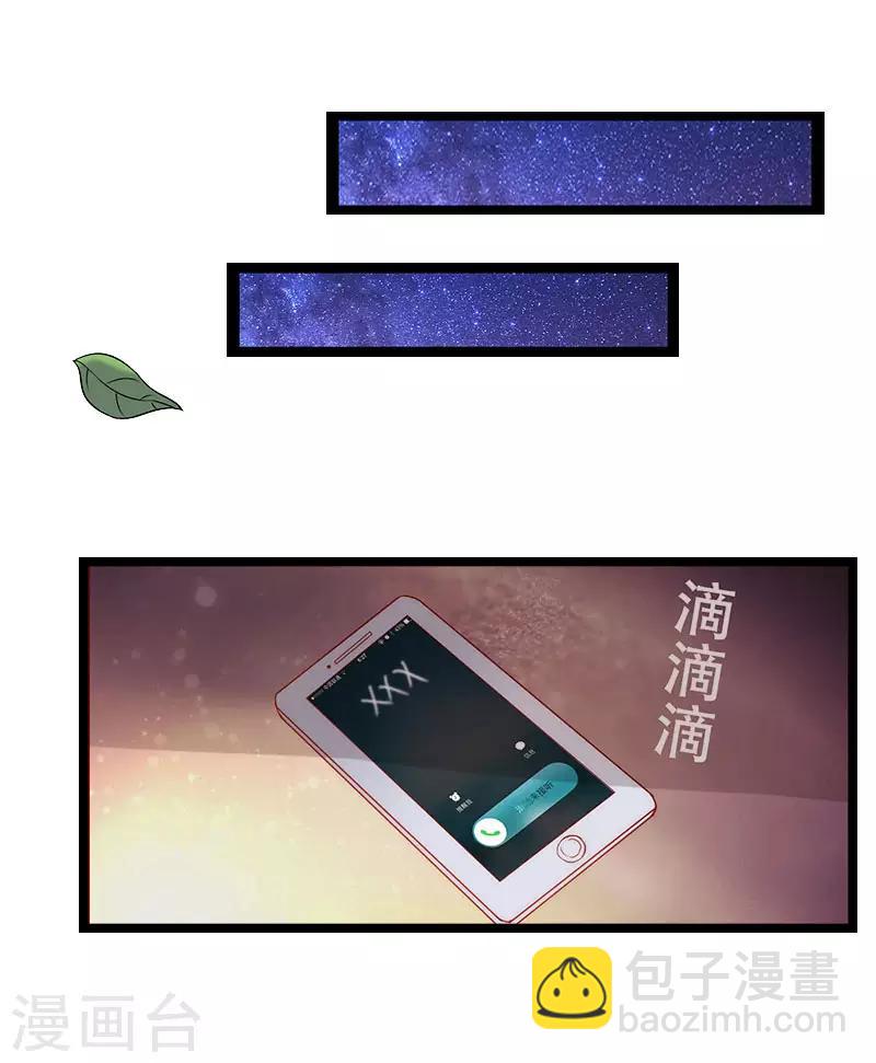 第2话 消逝33