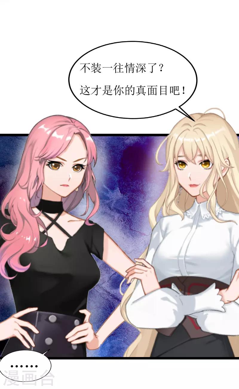 第7话 长恨15