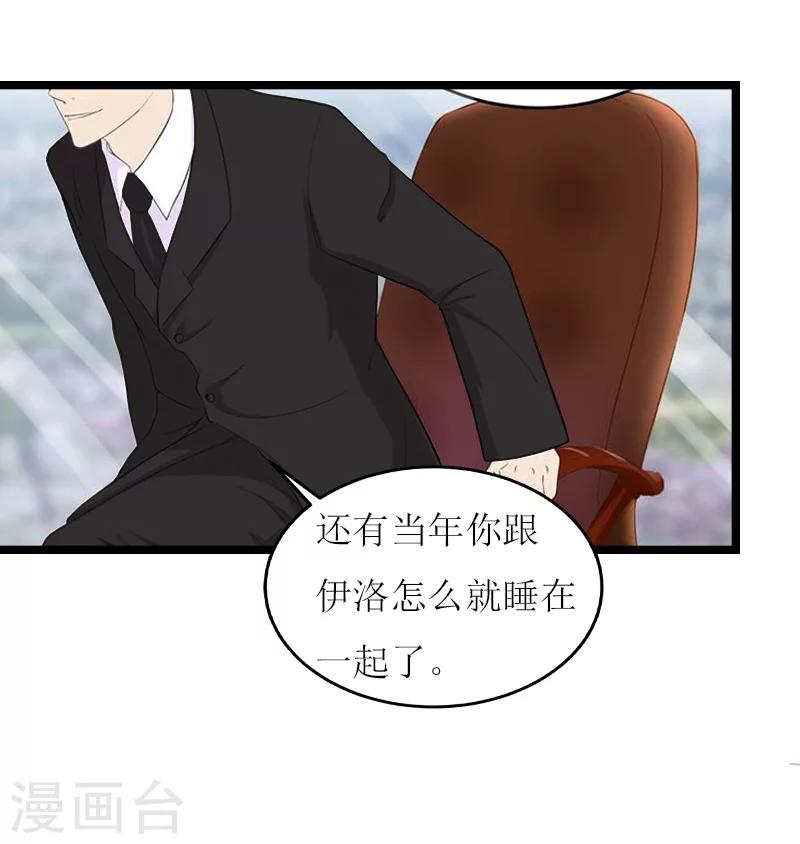 第15话 真相15