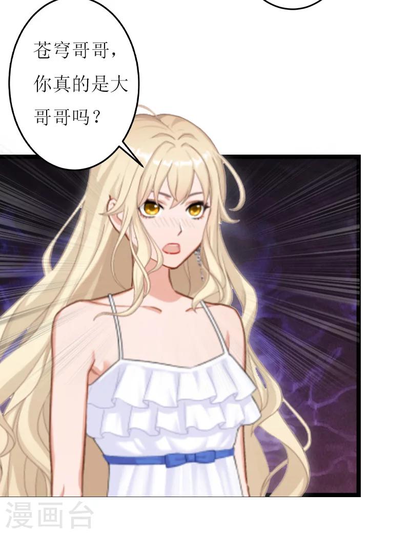 第19话 计划8