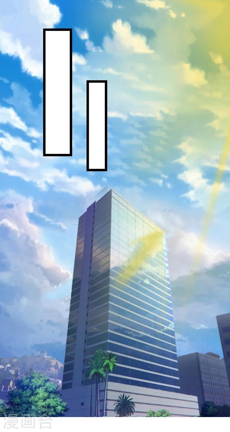 第27话 反转1