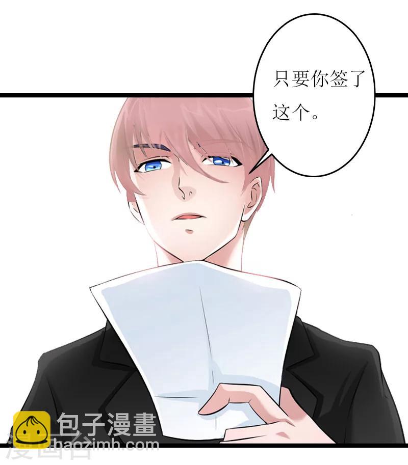 第19话 计划30