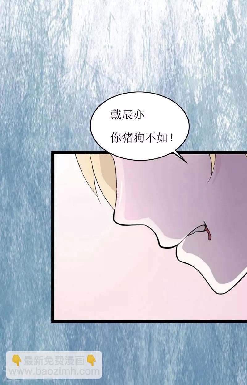 第2话 消逝30