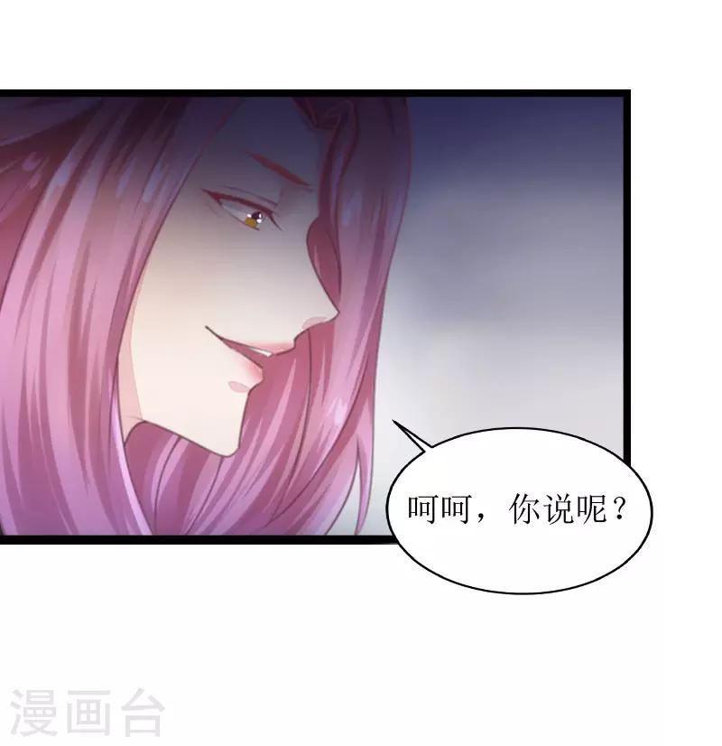 第8话 诀别6