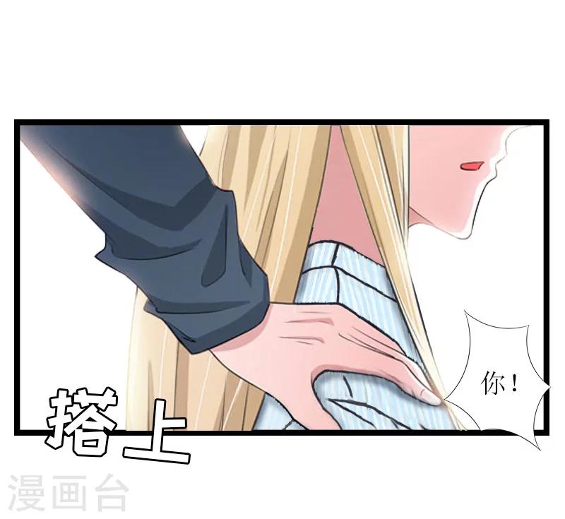 第6话 相逢11