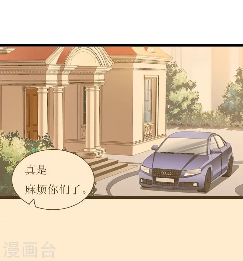 第12话 开始4