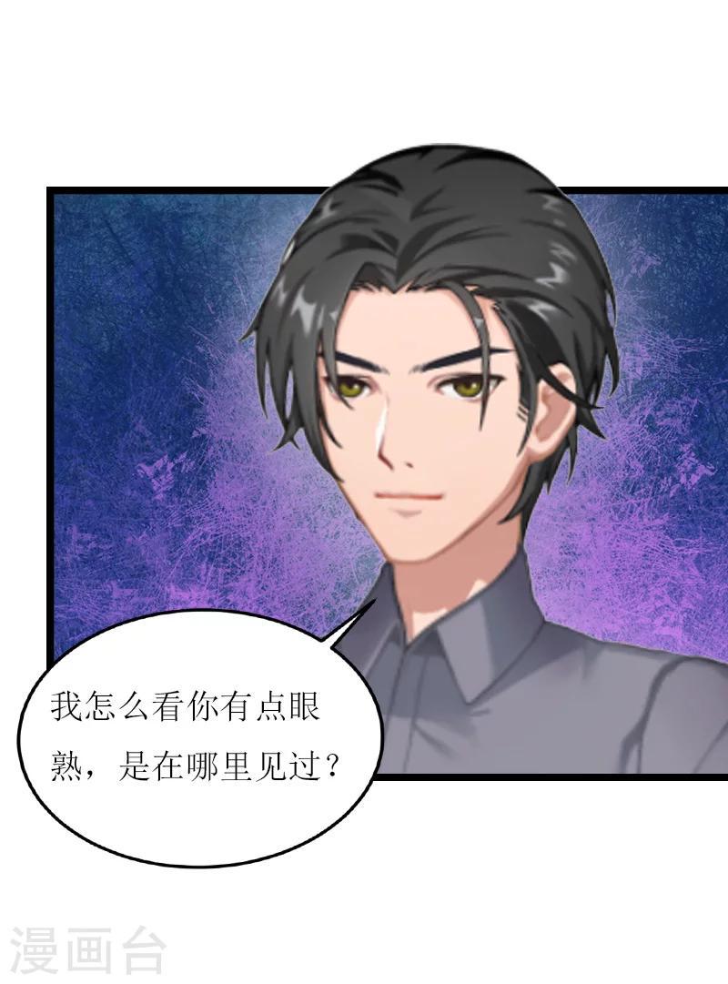 第14话 冲突15