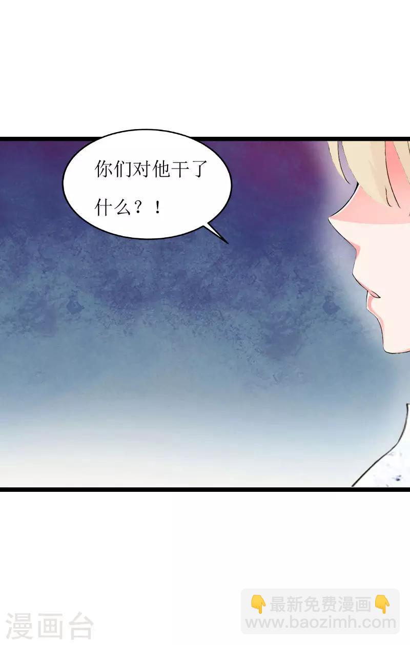 第2话 消逝23