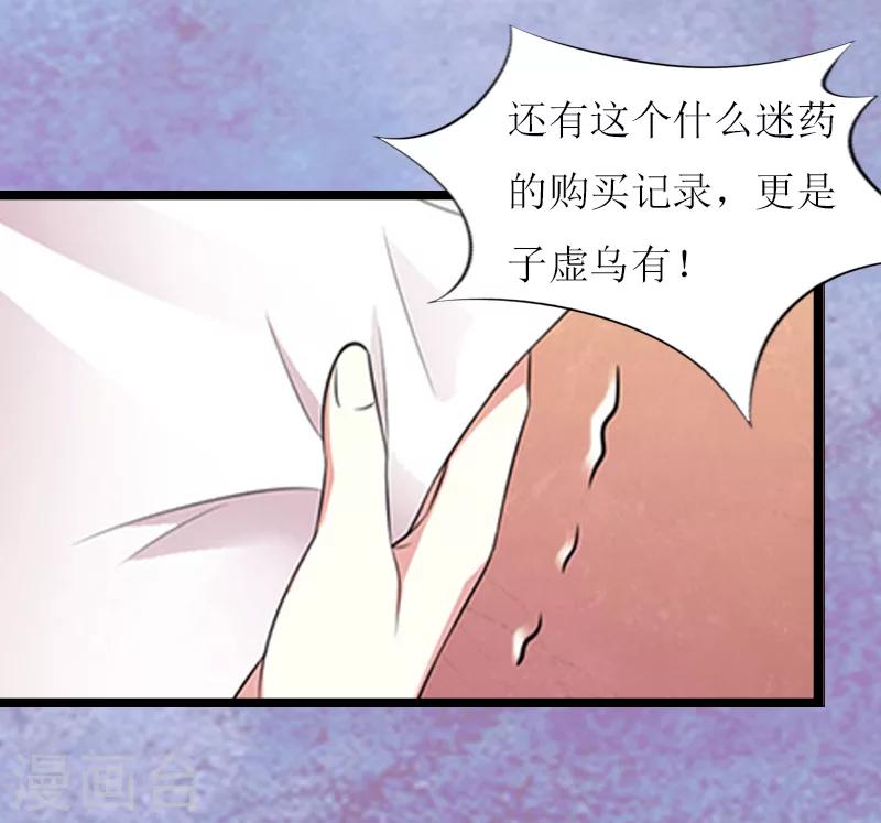 第16话 证据22