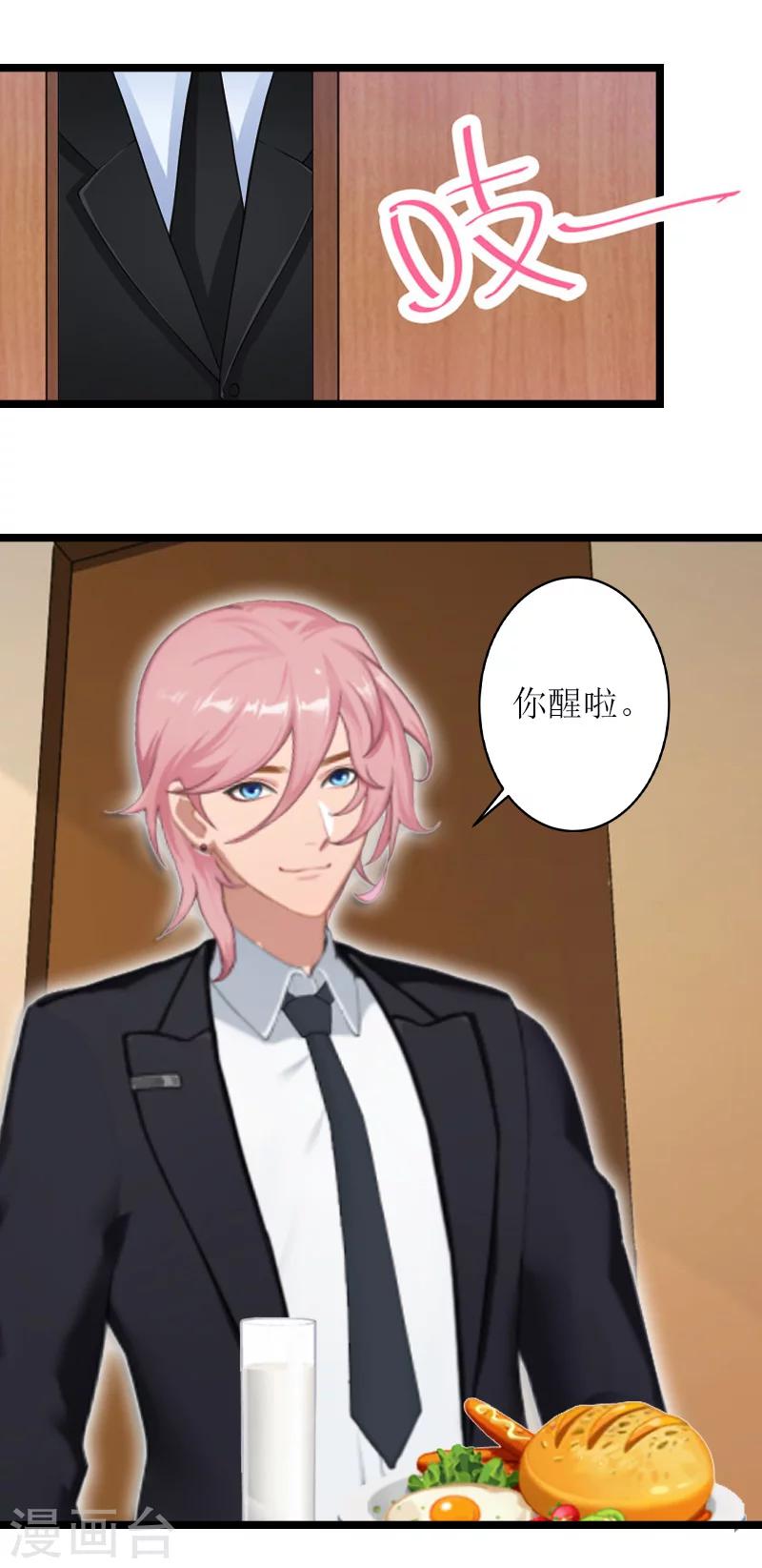 第19话 计划4
