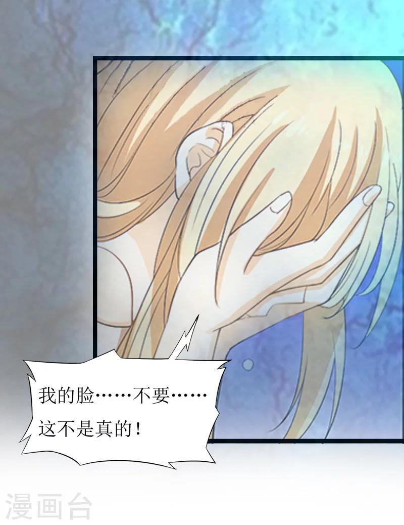 第9话 苏醒25