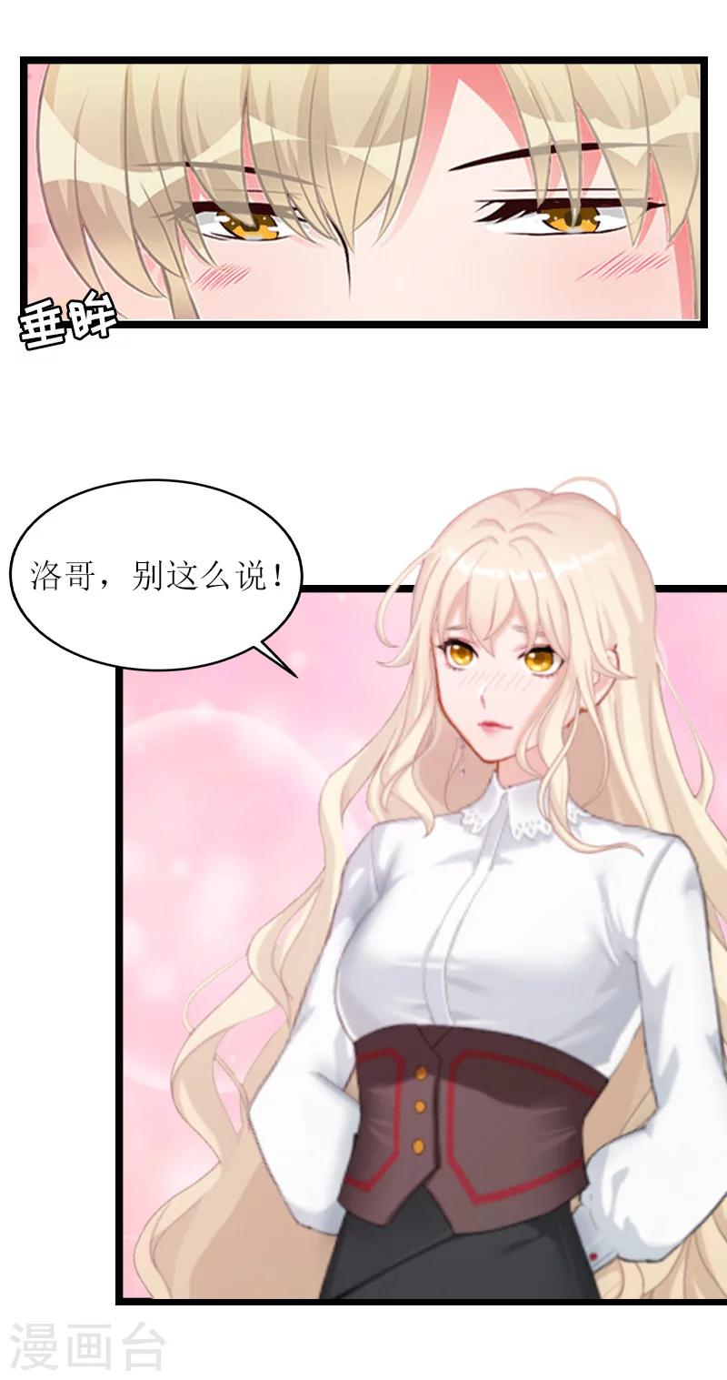 第6话 相逢25