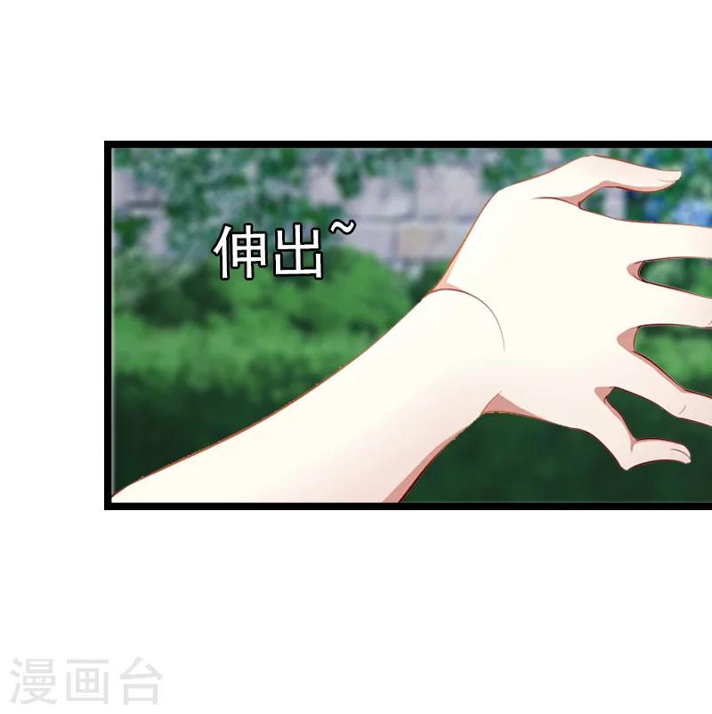 第5话 交锋13