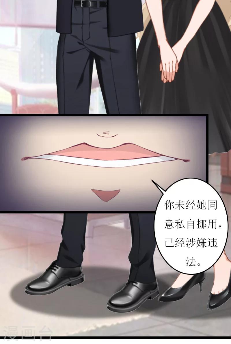 第20话 通牒33