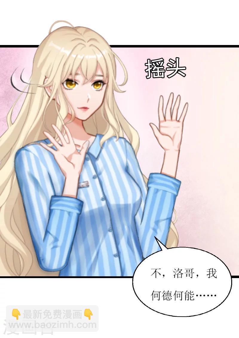第5话 交锋16