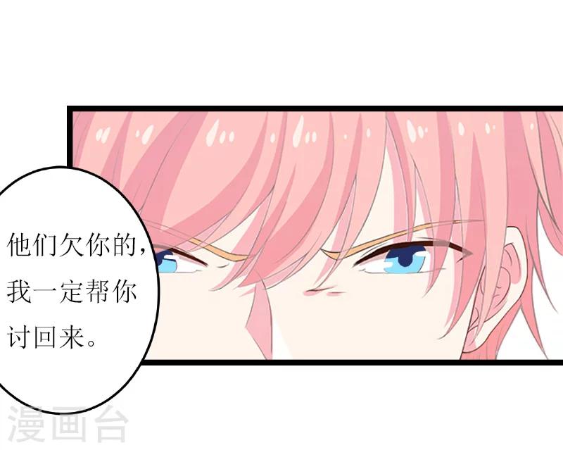 第12话 开始28