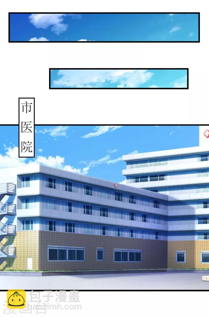 第4话 流产6
